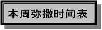 wpe8.jpg (3555 bytes)