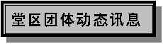 wpe9.jpg (3934 bytes)
